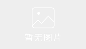 明友驾校 